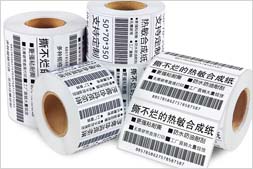 ​​Uzlīmes  Klienta kartes Vizītkartes